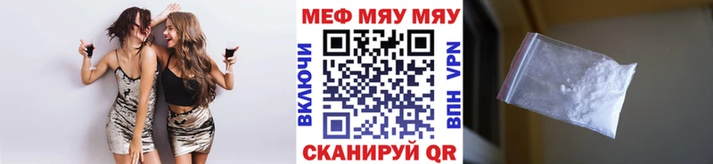 Купить наркотики Светлогорск МАРИХУАНА NBOMe МЕФ МЕТАДОН