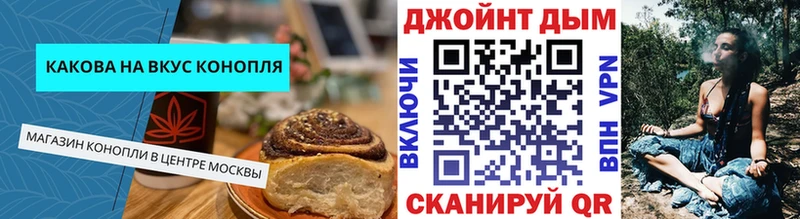 наркотики  Светлогорск  Cannafood марихуана 