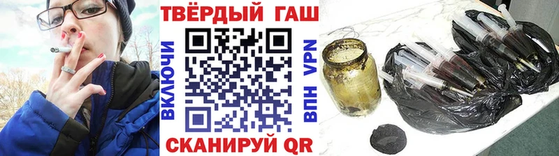 Гашиш Premium  Светлогорск 