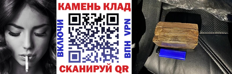 ГАШ Cannabis Светлогорск