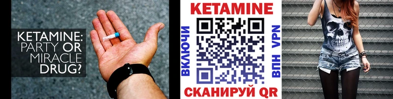 где можно купить наркотик Светлогорск omg сайт КЕТАМИН VHQ