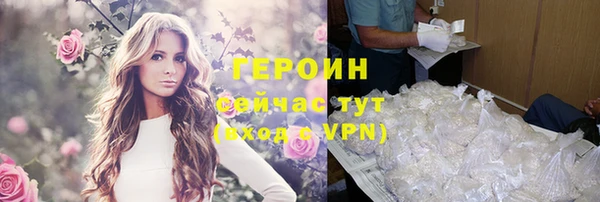 марки nbome Беломорск