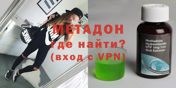 кокаин премиум Белоозёрский