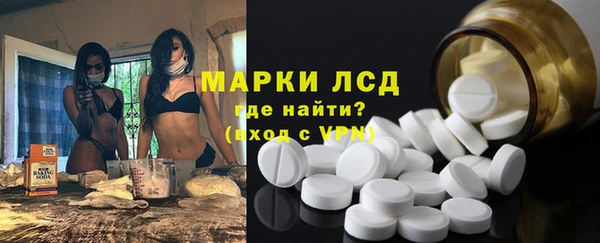 амф Инта
