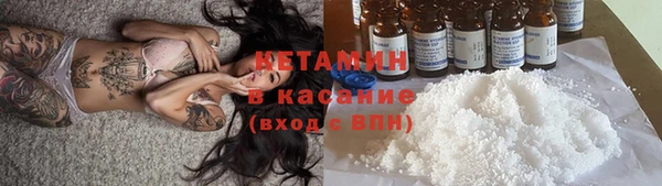 амф Белокуриха