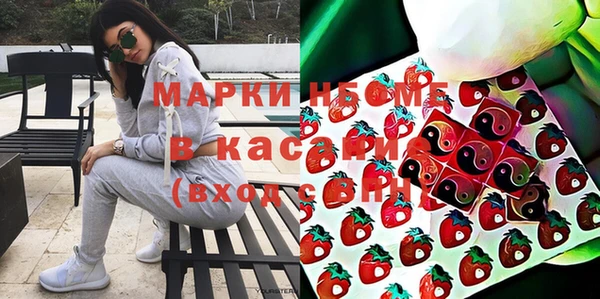 марки nbome Беломорск
