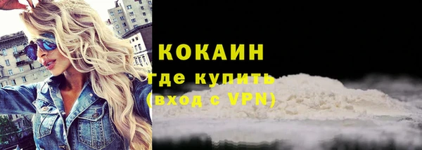 амф Белокуриха
