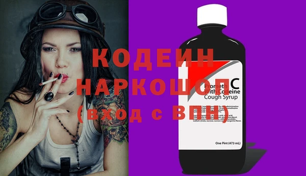 амф Белокуриха