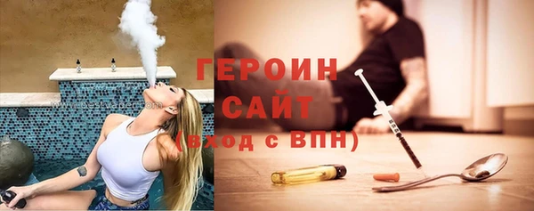марки nbome Беломорск