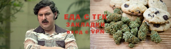 амф Белокуриха