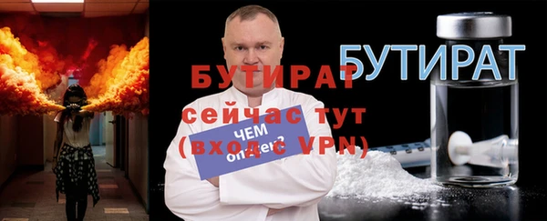 амф Белокуриха