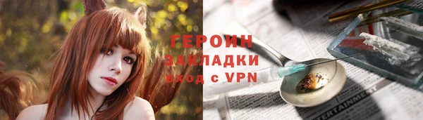 марки nbome Беломорск