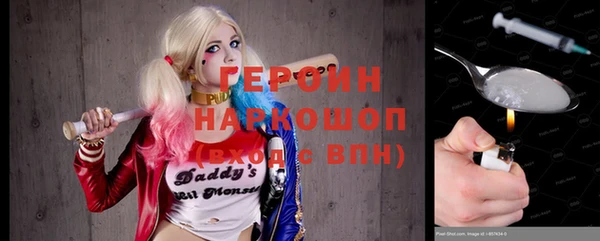 кокаин премиум Белоозёрский