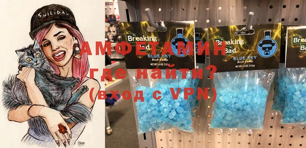 марки nbome Беломорск