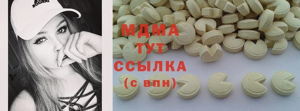амф Белокуриха