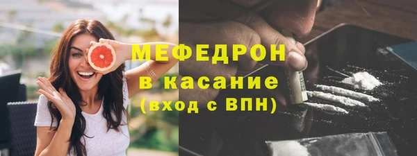 марки nbome Беломорск