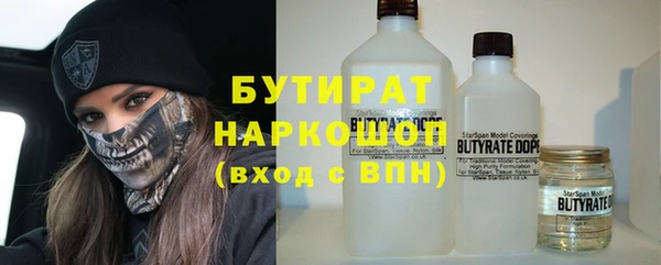 амф Белокуриха