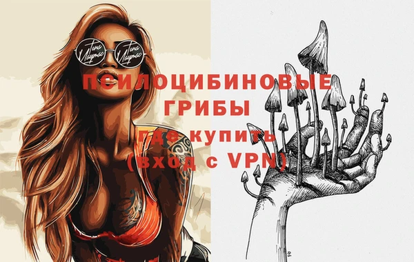 кокаин премиум Белоозёрский