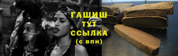 амф Белокуриха