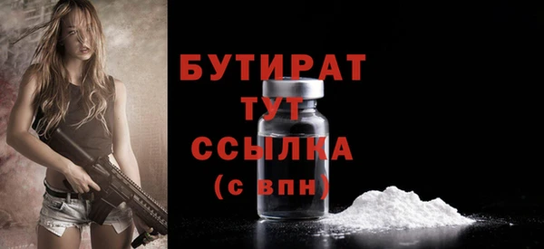 марки nbome Беломорск