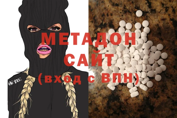 марки nbome Беломорск