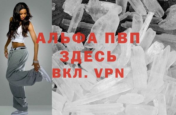 марки nbome Беломорск