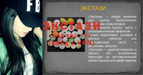 кокаин премиум Белоозёрский