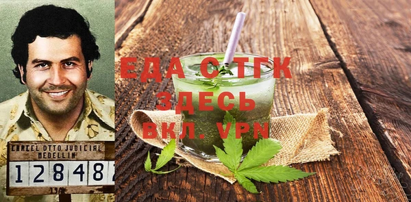 амф Белокуриха