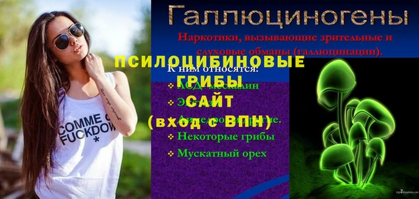 кокаин премиум Белоозёрский