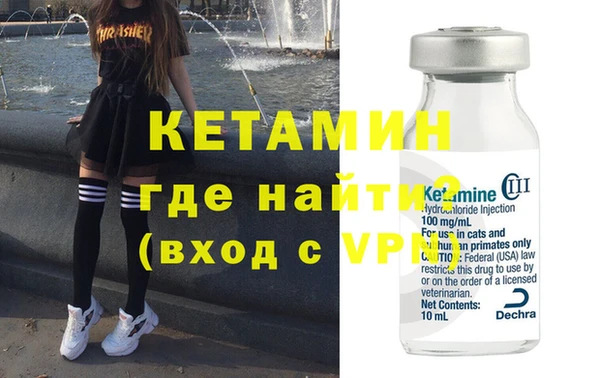 амф Белокуриха
