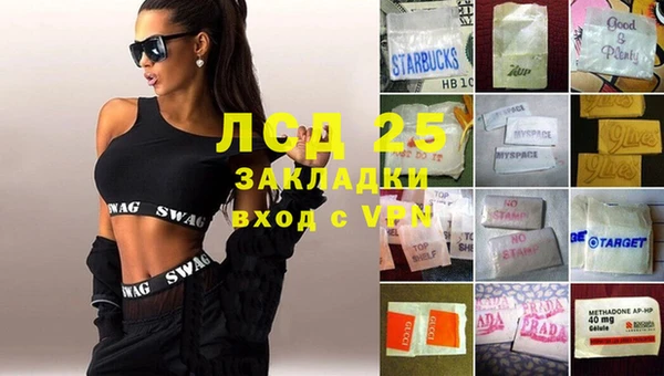 марки nbome Беломорск
