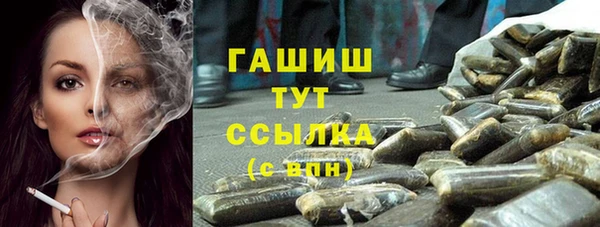 кокаин премиум Белоозёрский