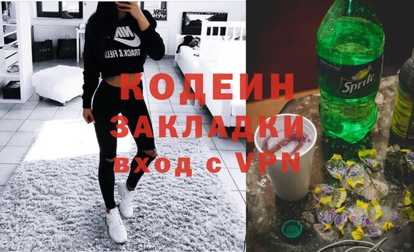 марки nbome Беломорск