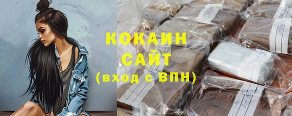 амф Белокуриха
