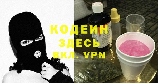 марки nbome Беломорск