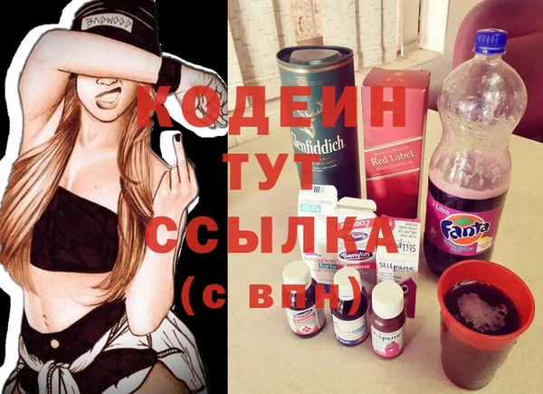 кокаин премиум Белоозёрский