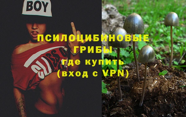 кокаин премиум Белоозёрский