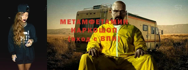 марки nbome Беломорск