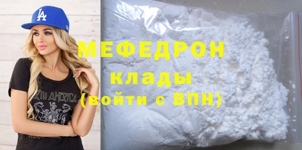 марки nbome Беломорск