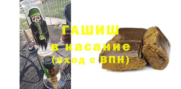 амф Белокуриха