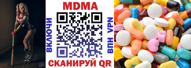MDMA Molly Светлогорск