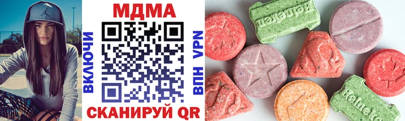 сколько стоит  Светлогорск  MDMA Molly 