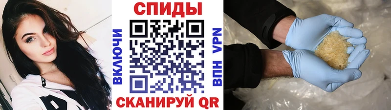 МЕТАМФЕТАМИН пудра  Светлогорск 