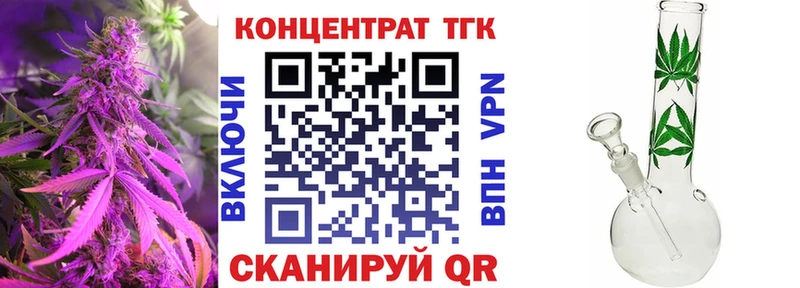 Дистиллят ТГК Wax  закладки  Светлогорск 